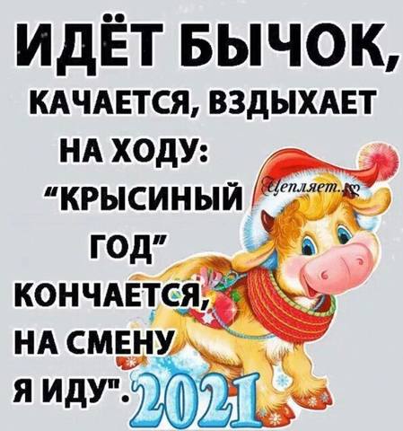 Это был тяжелый год