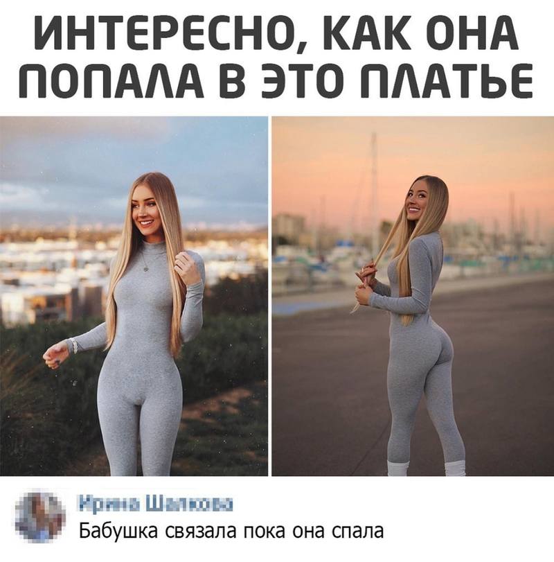 Юмор Юмор