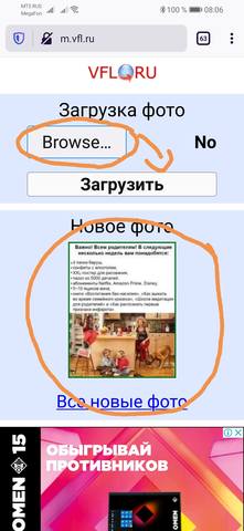 Изображение