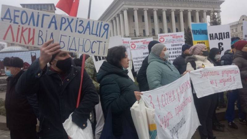 Протест медиков в Киеве