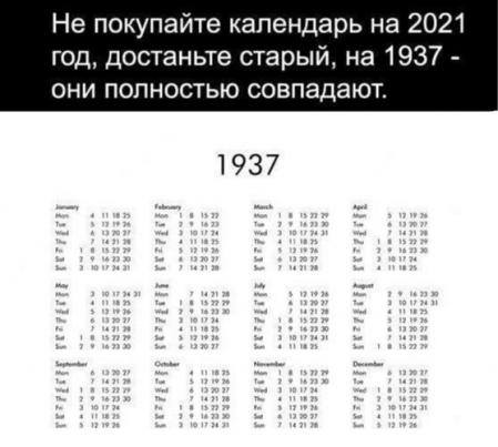 Посмеялся сам - поделись с другом!!!