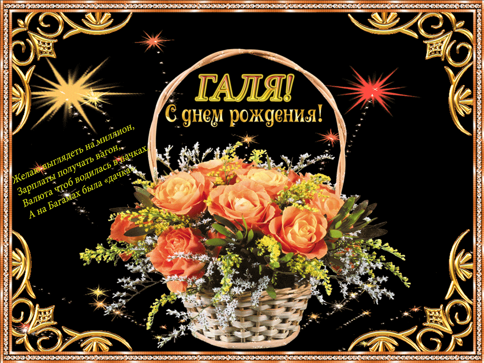 Кафе "У пани Сони"