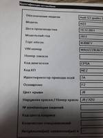 0BH NEZ Novozhilov 17.11.2020 (19)