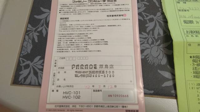 user posted image