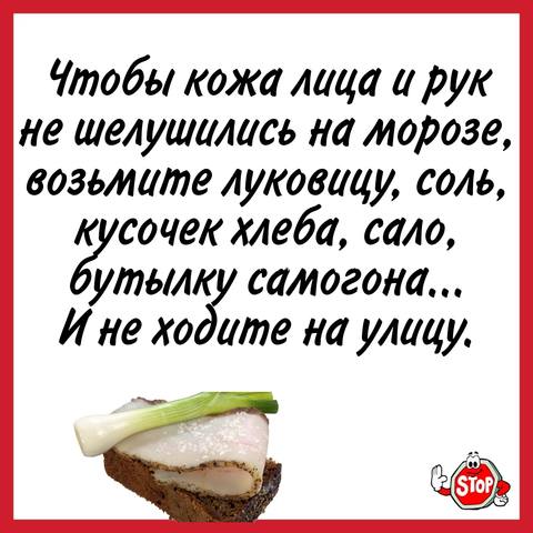 Посмеялся сам - поделись с другом!!!