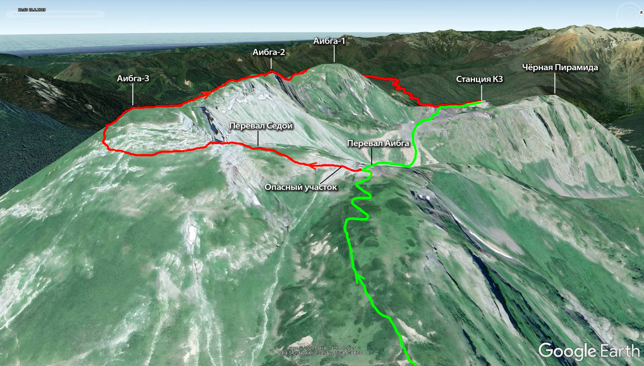 Гора Аибга красная Поляна высота
