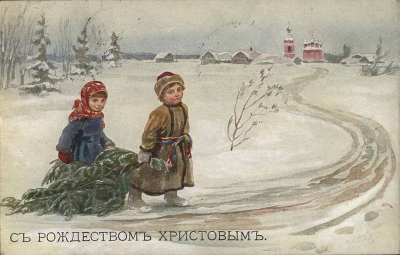 С Рождеством Христовым С Рождеством Христовым