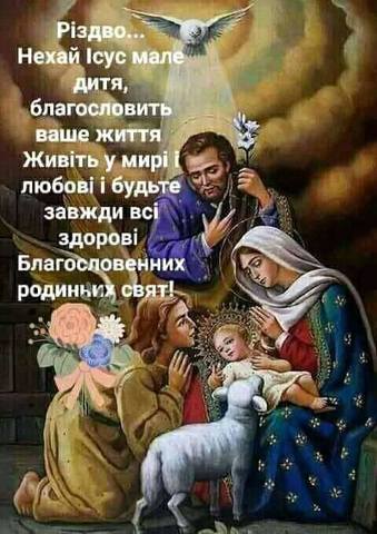 C Рождеством!