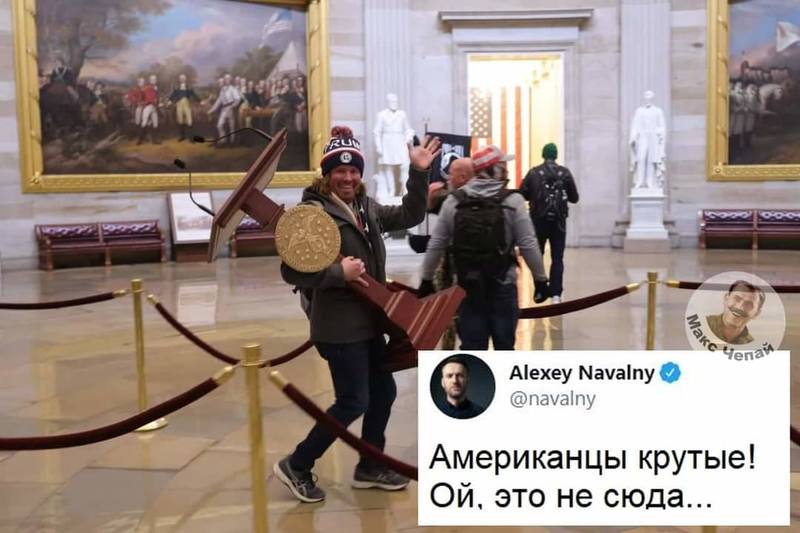 Революция в США Революция в США