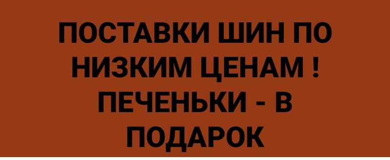 Революция в США Революция в США