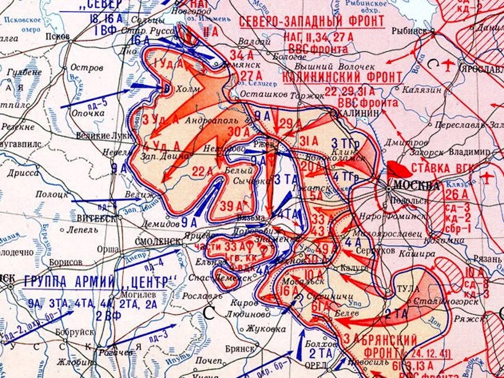 Карта Ржевско Вяземской операции 1942