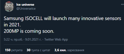 Публикувано изображение