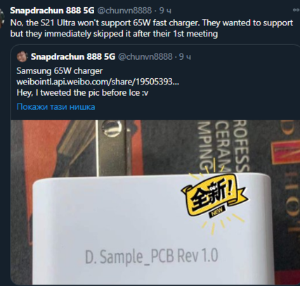 Публикувано изображение