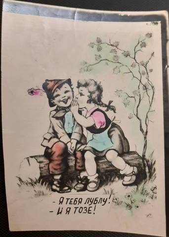 Кафе "У пани Сони"