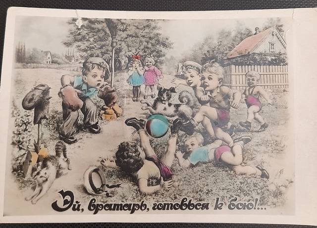 Кафе "У пани Сони"