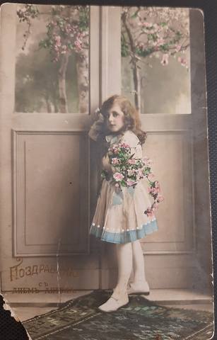 Кафе "У пани Сони"