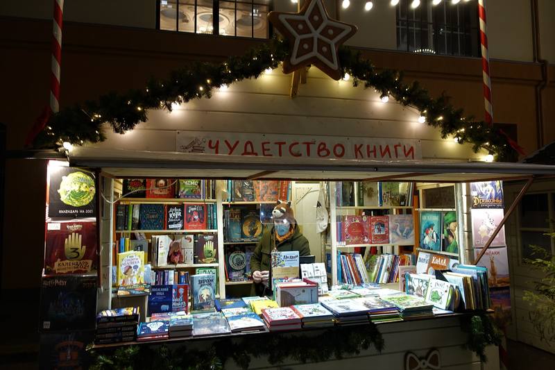Малая Садовая Малая Садовая