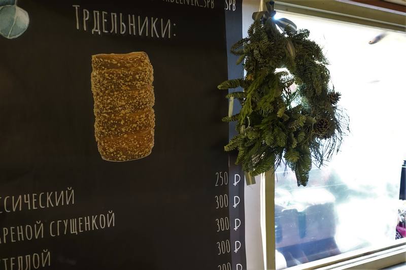 Малая Садовая Малая Садовая