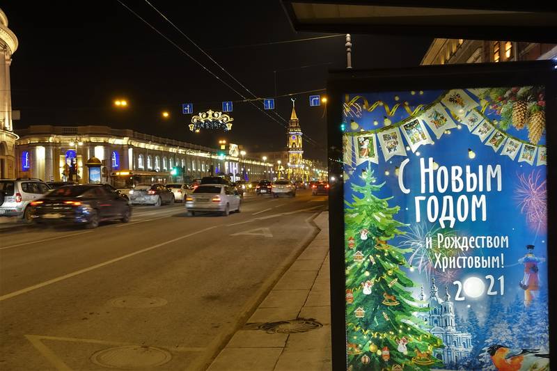 Санкт-Петербург Невский проспект