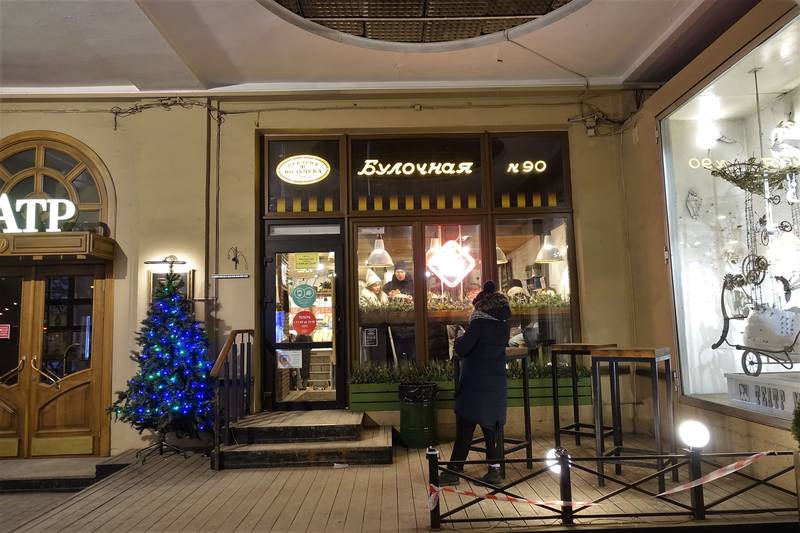 Санкт-Петербург Невский проспект