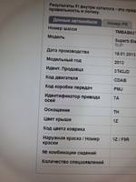 0AM_PMJ Novozhilov 4012021 (1)