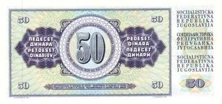 Югославия 1968-1981 год. 50 динаров «Рельеф Ивана Мештровича в Парламенте Сербии» 02