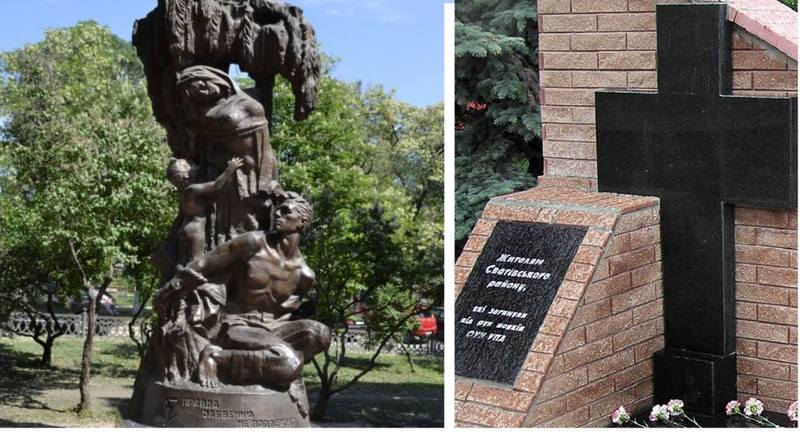 Современные памятники луганчанам, убитым УПА