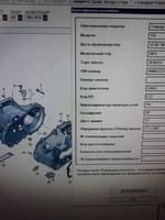 0BT_LZZ Novozhilov 6012021 (4)