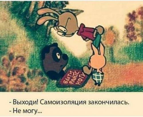 Посмеялся сам - поделись с другом!!!