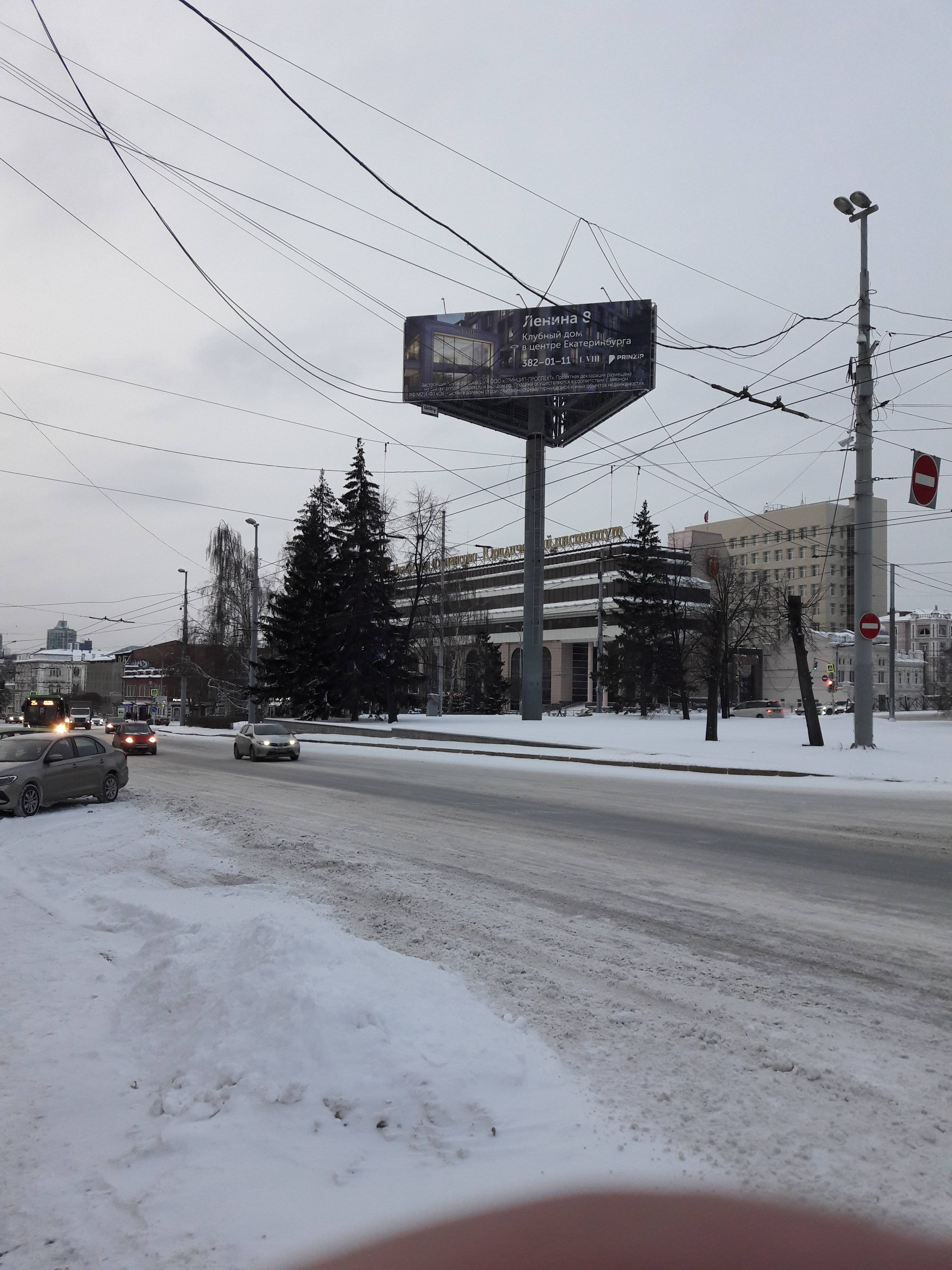 Малышева ул-Карла Либкнехта ул