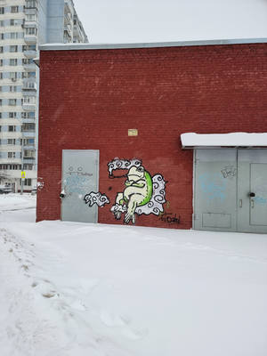 Публикувано изображение