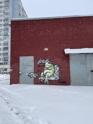 Публикувано изображение