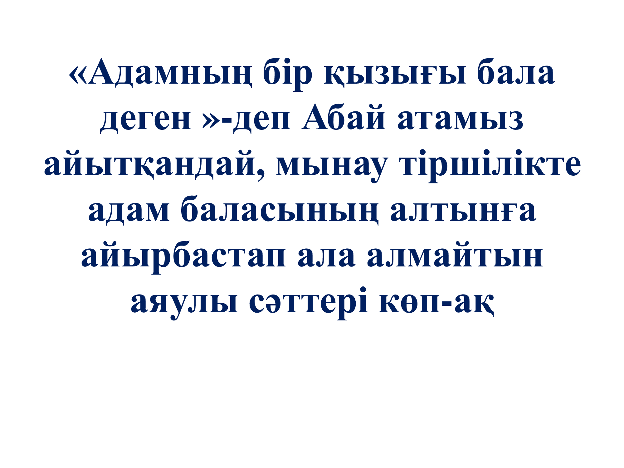 Порноны басты беттен қалай алып тастауға болады
