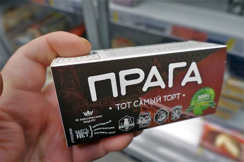 Торт Прага Торт Прага