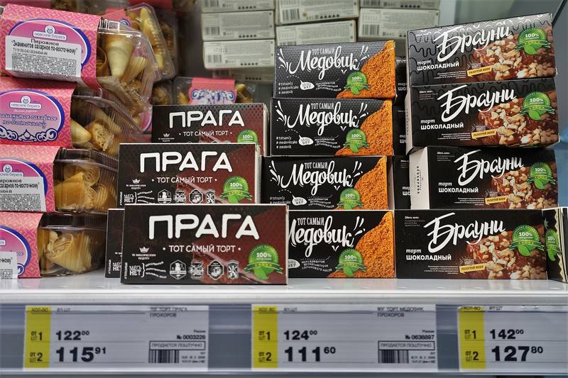 Торт Прага Торт Прага