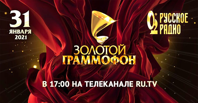        RU.TV -   OnAir.ru
