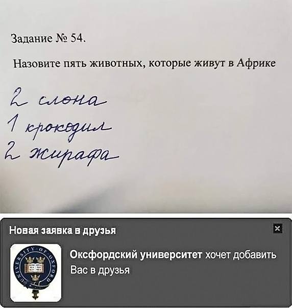 Юмор Юмор