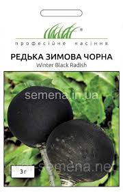Редька чорна