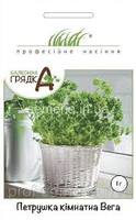 Петрушка кімнатна Вега