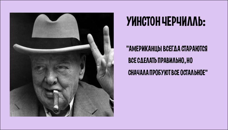 афоризм афоризмы