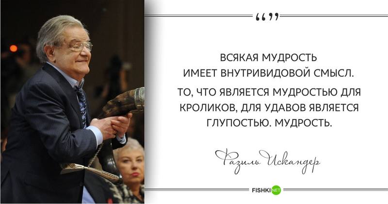 афоризм афоризм