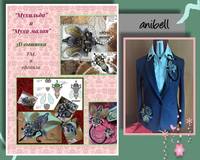 New Мухильда и Муха малая