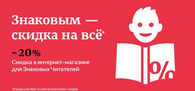 буквоед киберпонедельник 2021 буквоед киберпонедельник 2021