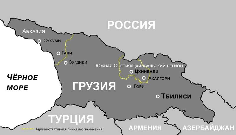 Грузия Грузия