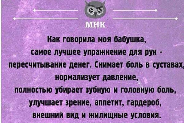 Посмеялся сам - поделись с другом!!!