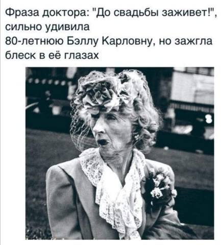 Посмеялся сам - поделись с другом!!!