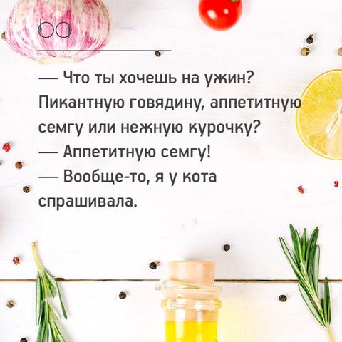 Посмеялся сам - поделись с другом!!!