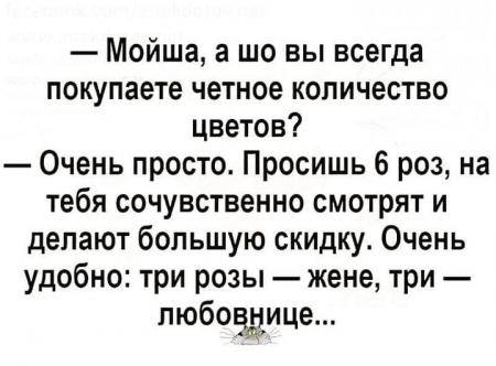 Посмеялся сам - поделись с другом!!!