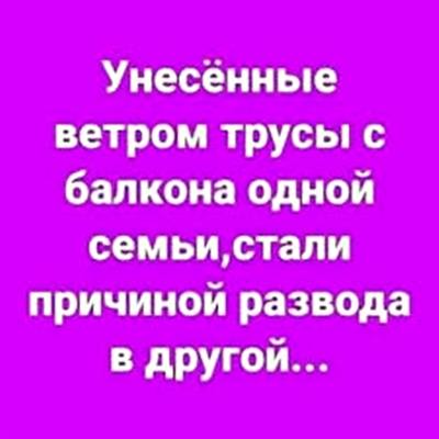 Посмеялся сам - поделись с другом!!!