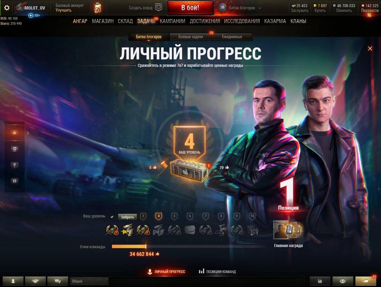 33149540.jpg